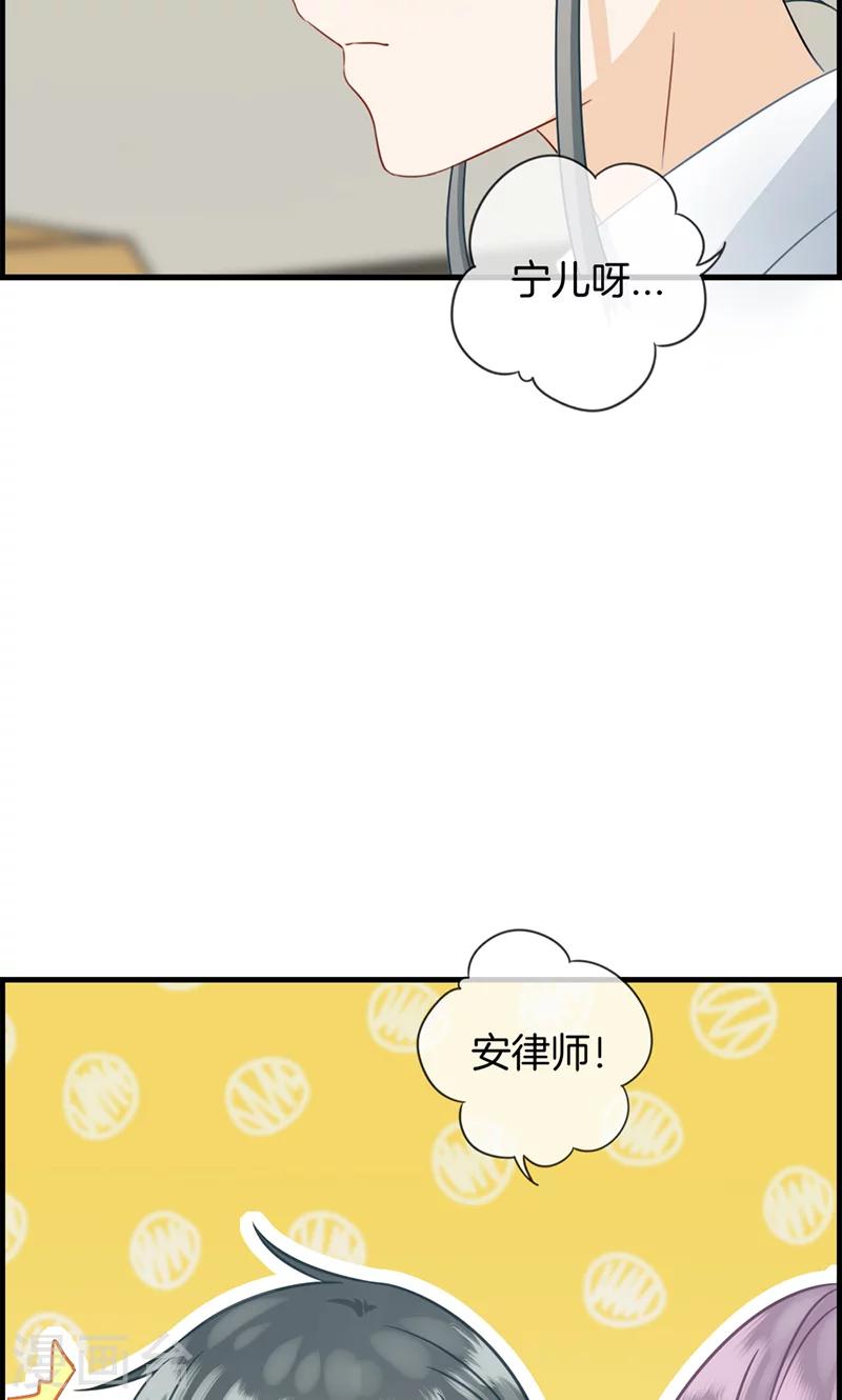 第2话 恼羞成怒-第2话