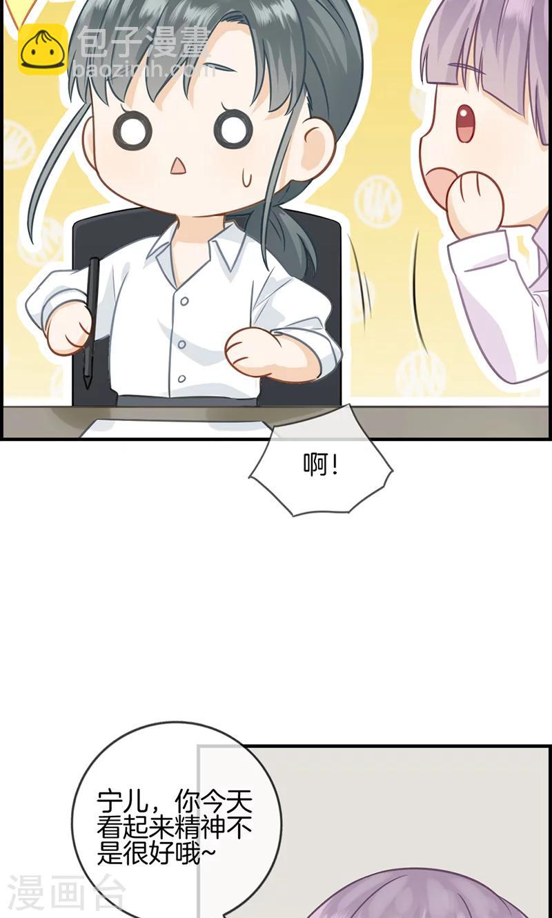 第2话 恼羞成怒-第2话