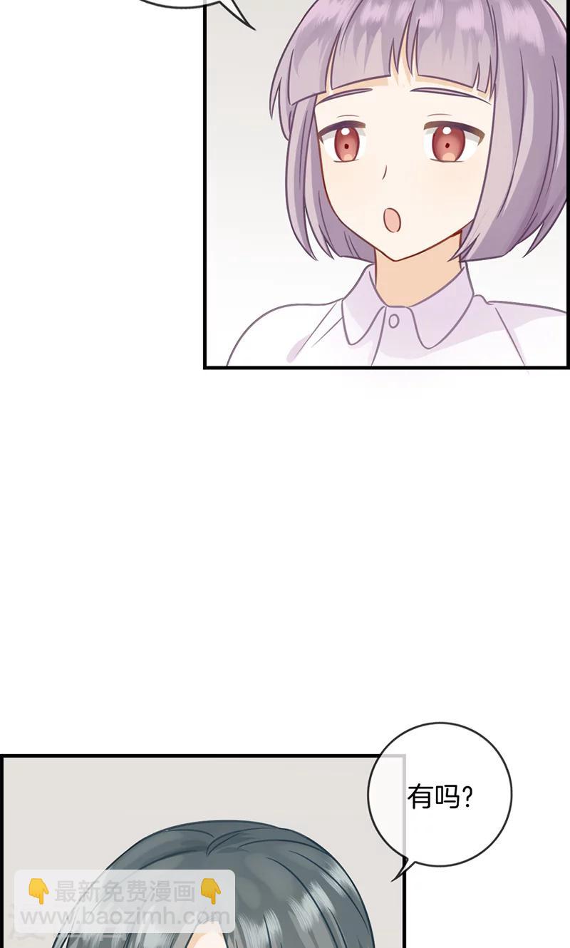 第2话 恼羞成怒-第2话