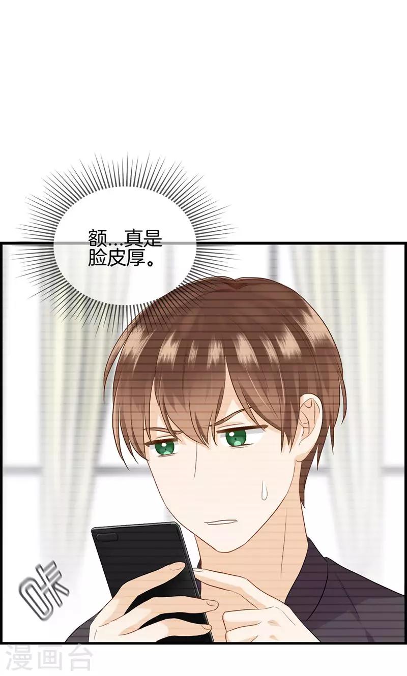 第102话 定位器-第102话