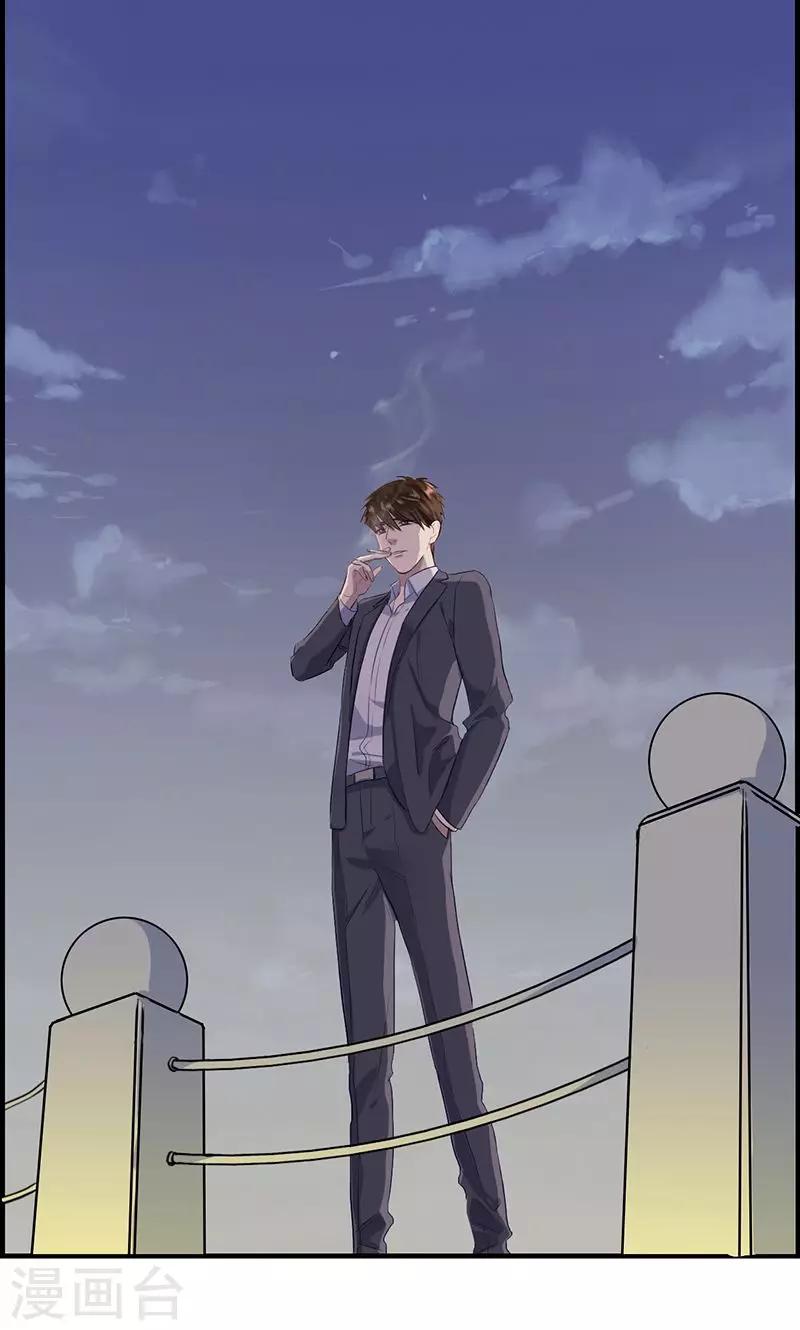 第102话 定位器-第102话