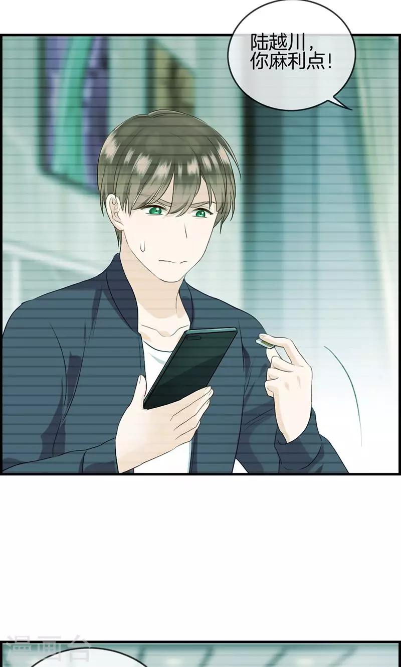 第102话 定位器-第102话