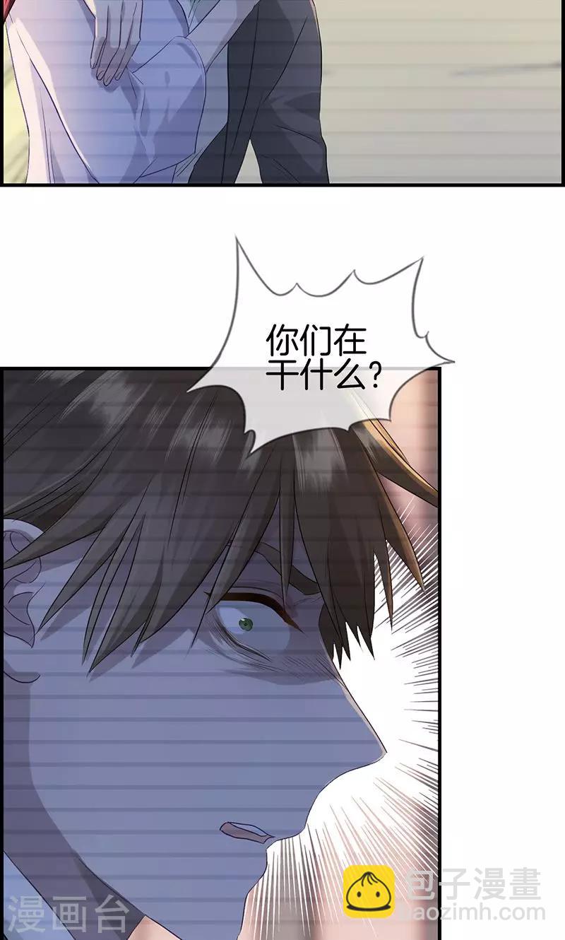 第104话 你是谁的人-第104话