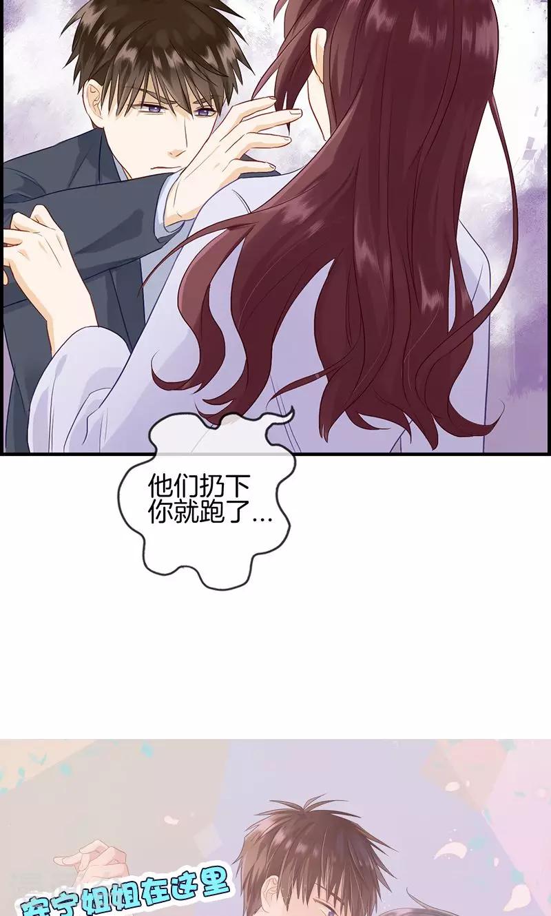 第104话 你是谁的人-第104话