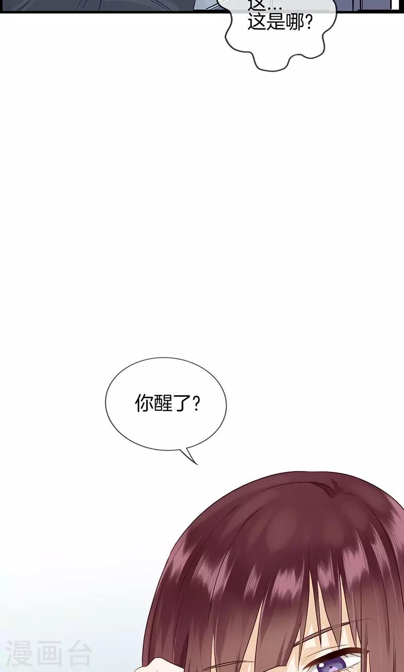 第104话 你是谁的人-第104话