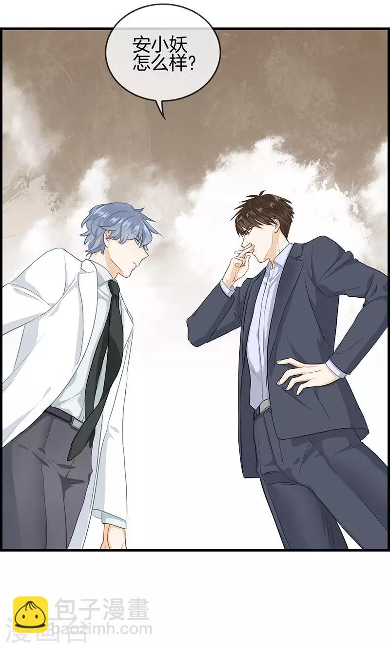 第106话 节哀-第106话