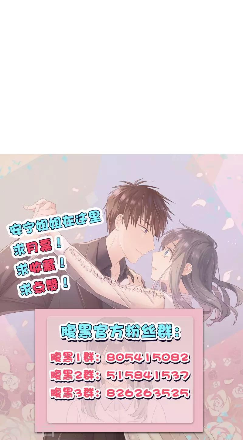 第106话 节哀-第106话