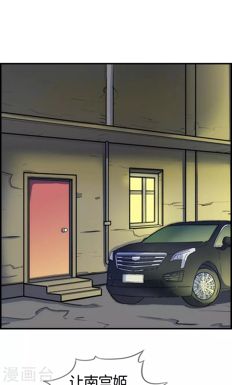 第106话 节哀-第106话