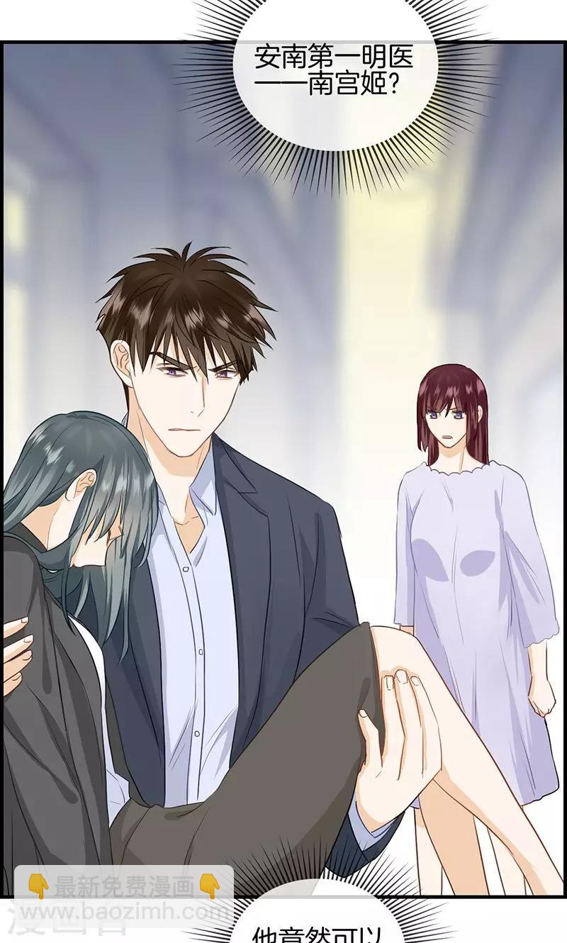 第106话 节哀-第106话