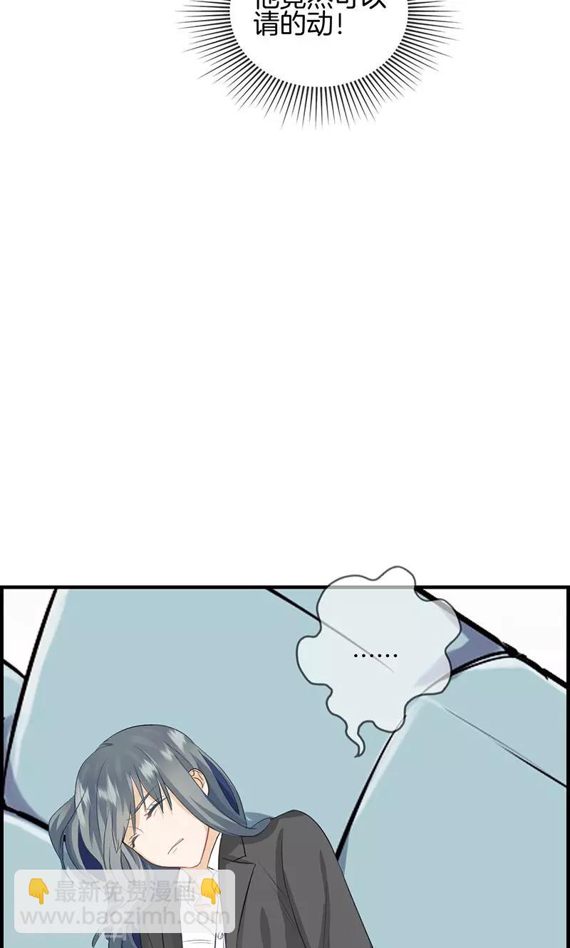 第106话 节哀-第106话