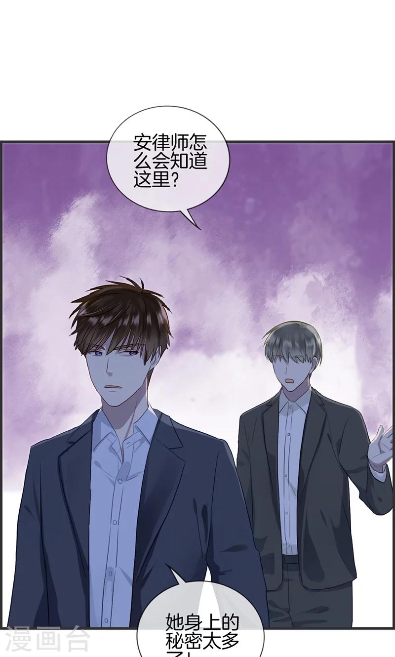 第110话 正丰街-第110话