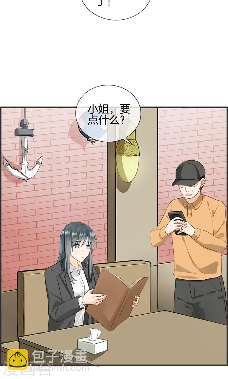 第110话 正丰街-第110话