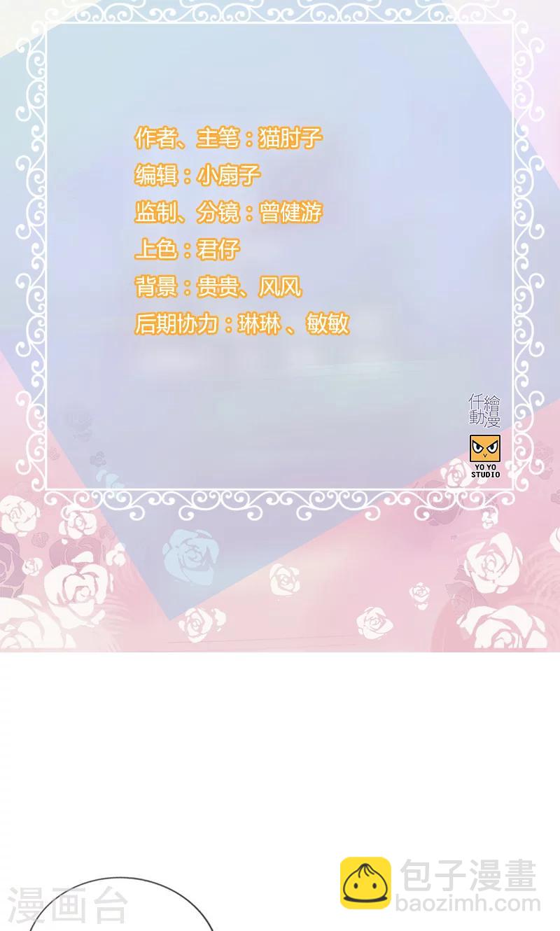 第110话 正丰街-第110话