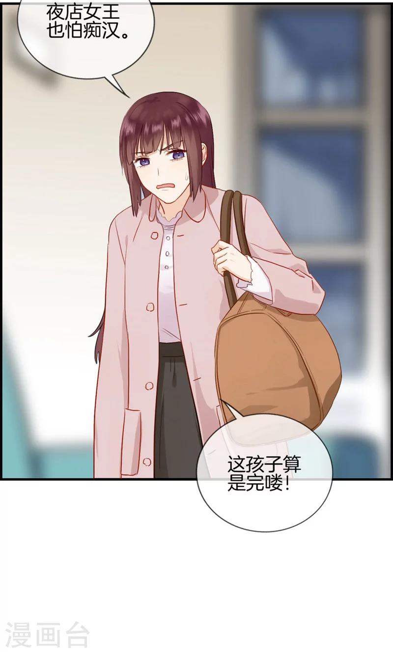 第110话 正丰街-第110话