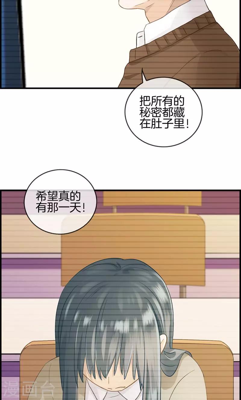 第12话 红酒杯-第12话