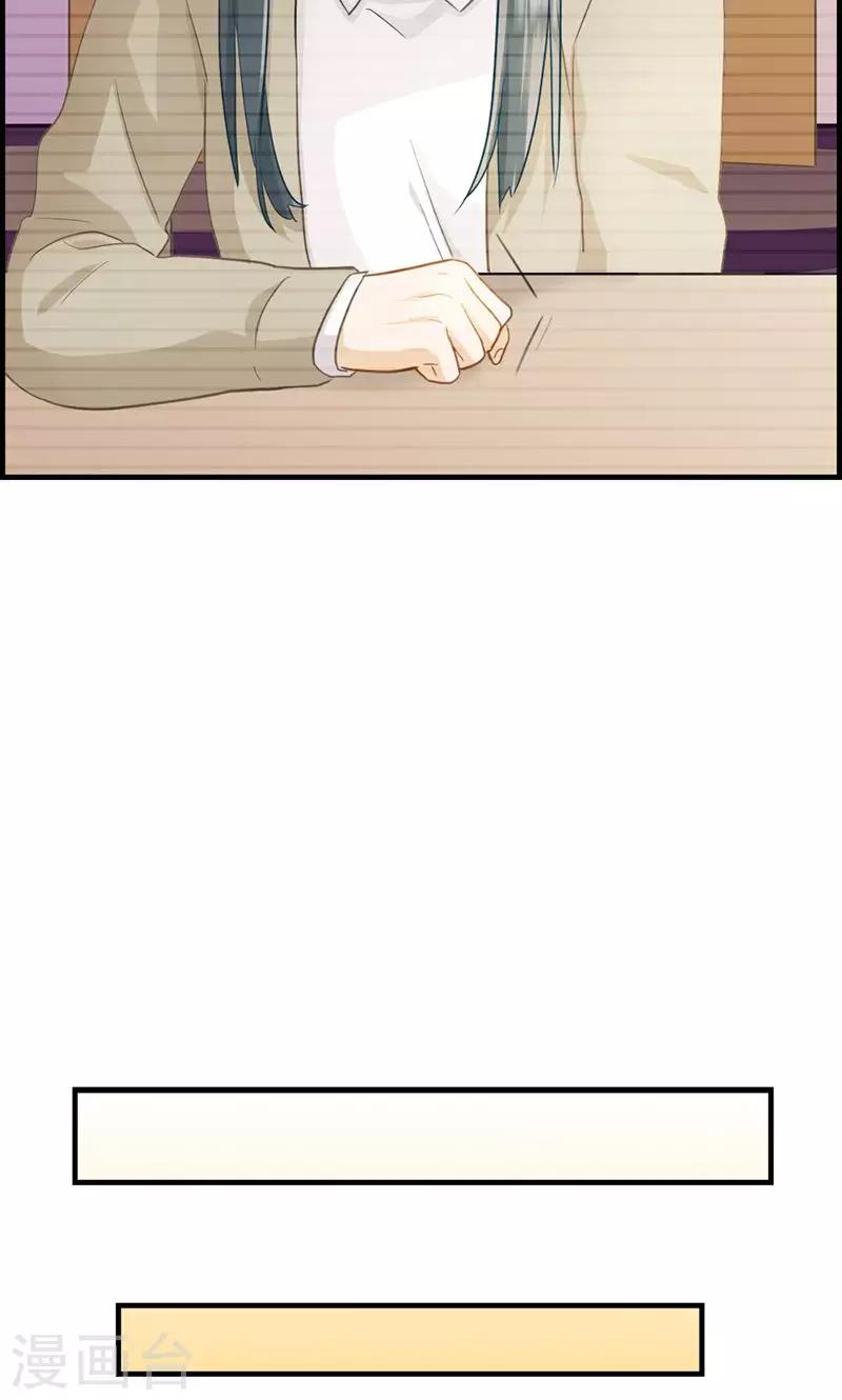 第12话 红酒杯-第12话