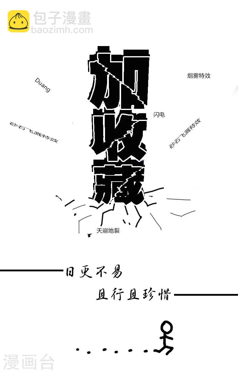 第12话 红酒杯-第12话