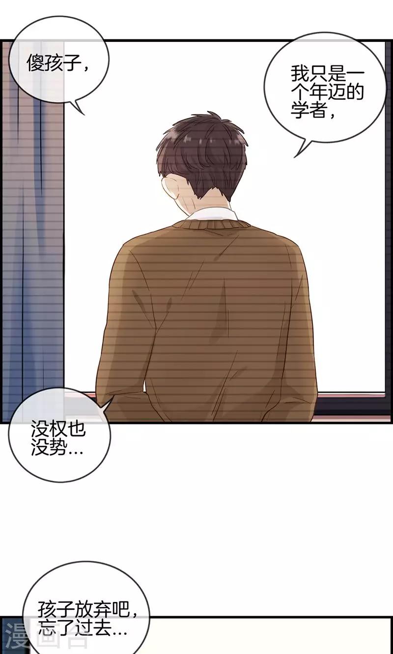 第12话 红酒杯-第12话