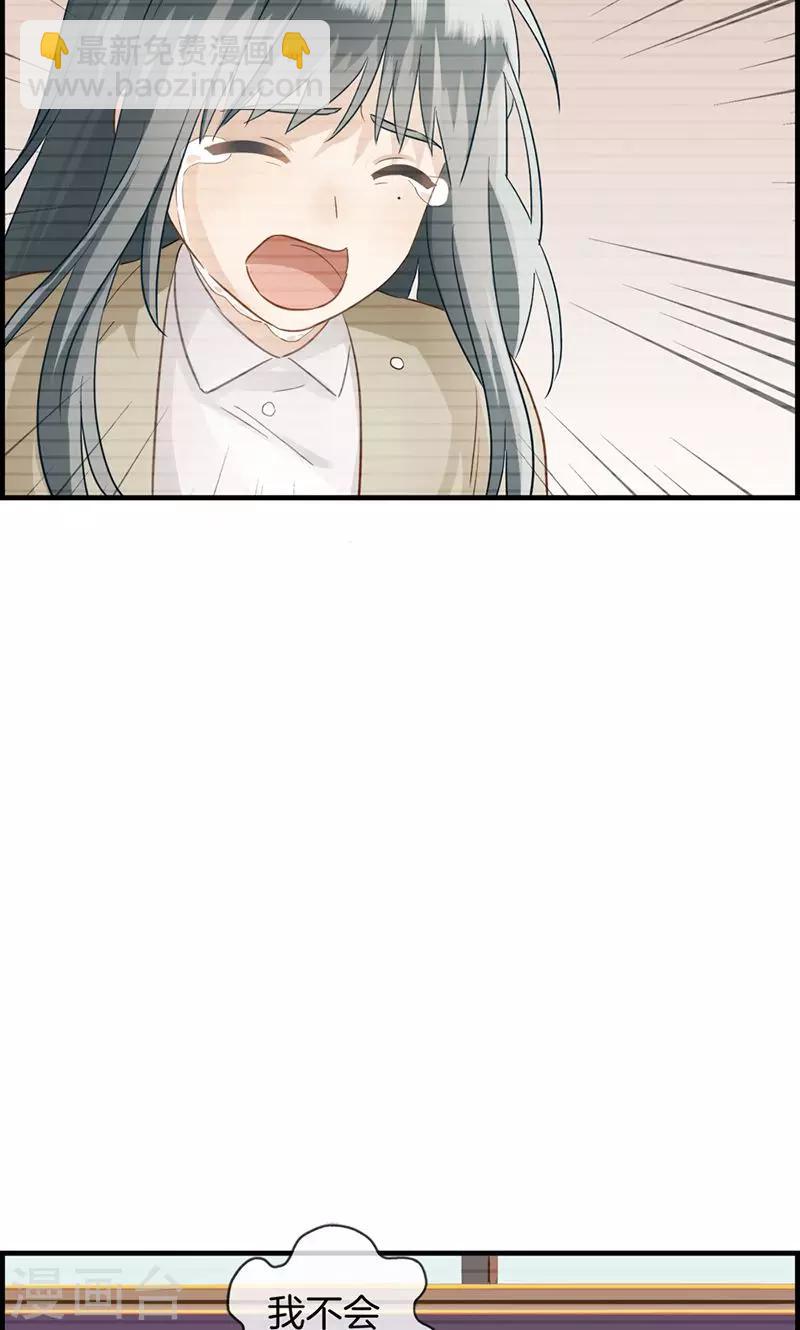 第12话 红酒杯-第12话