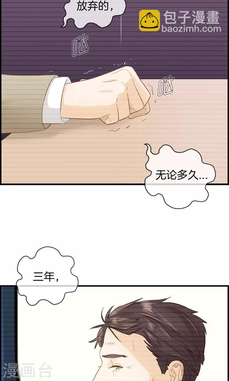 第12话 红酒杯-第12话