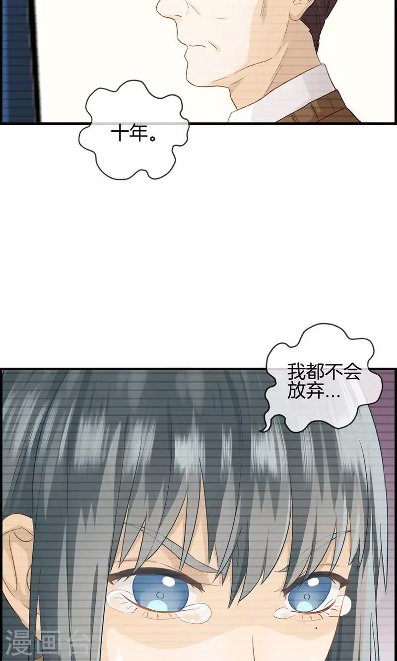 第12话 红酒杯-第12话