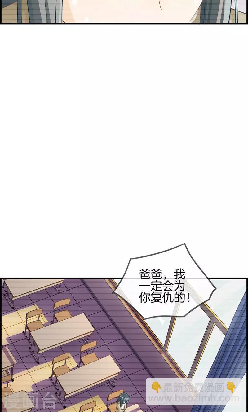 第12话 红酒杯-第12话