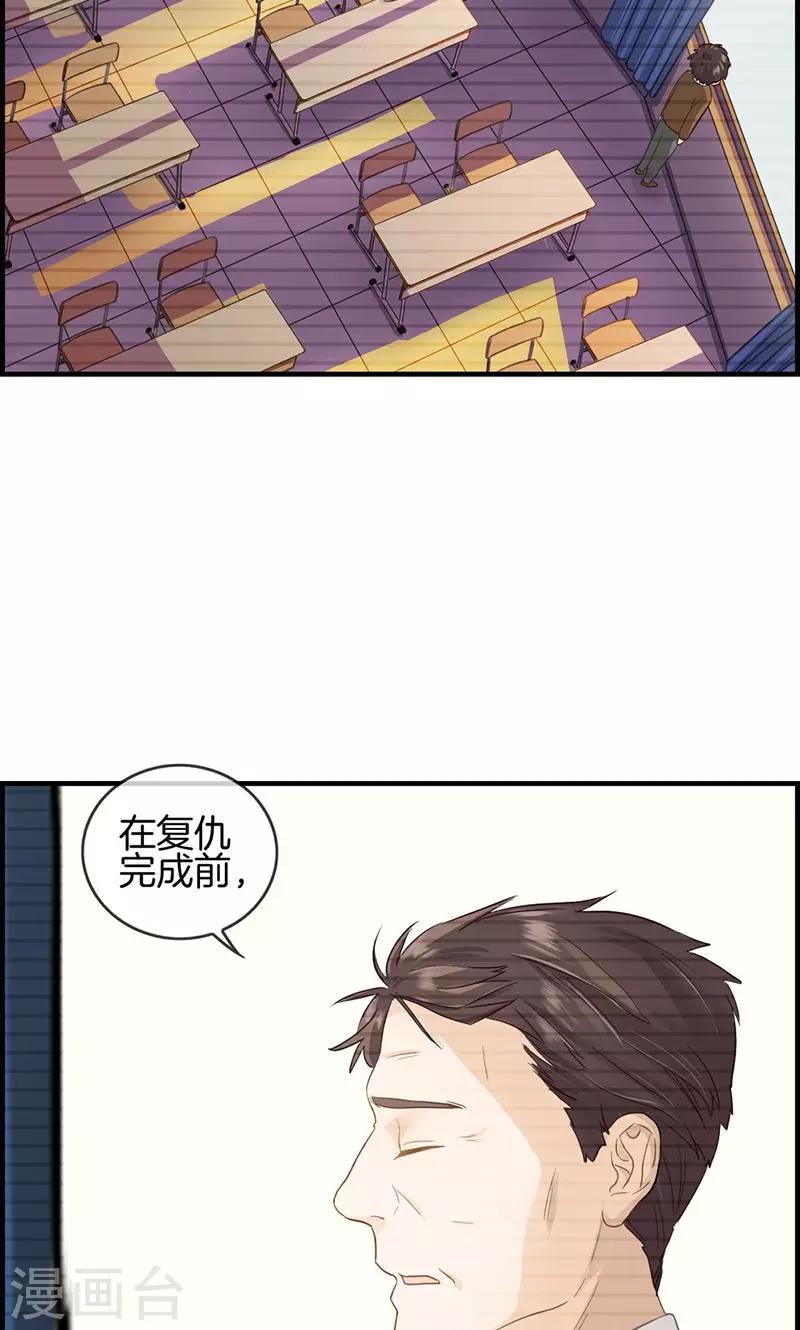 第12话 红酒杯-第12话