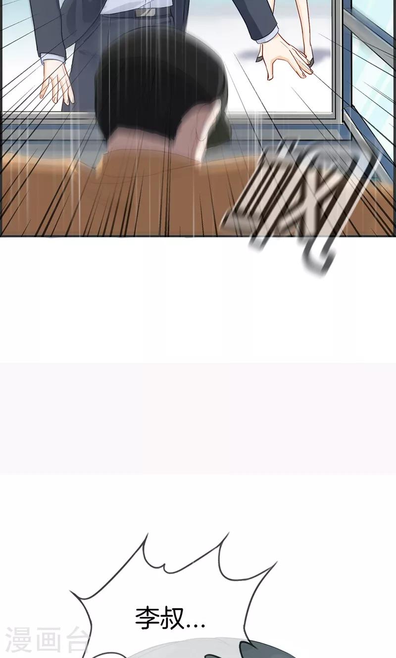 第112话 自身难保-第112话