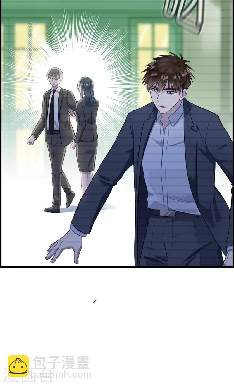 第114话 换衣服-第114话