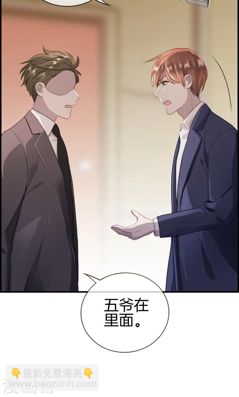 第114话 换衣服-第114话