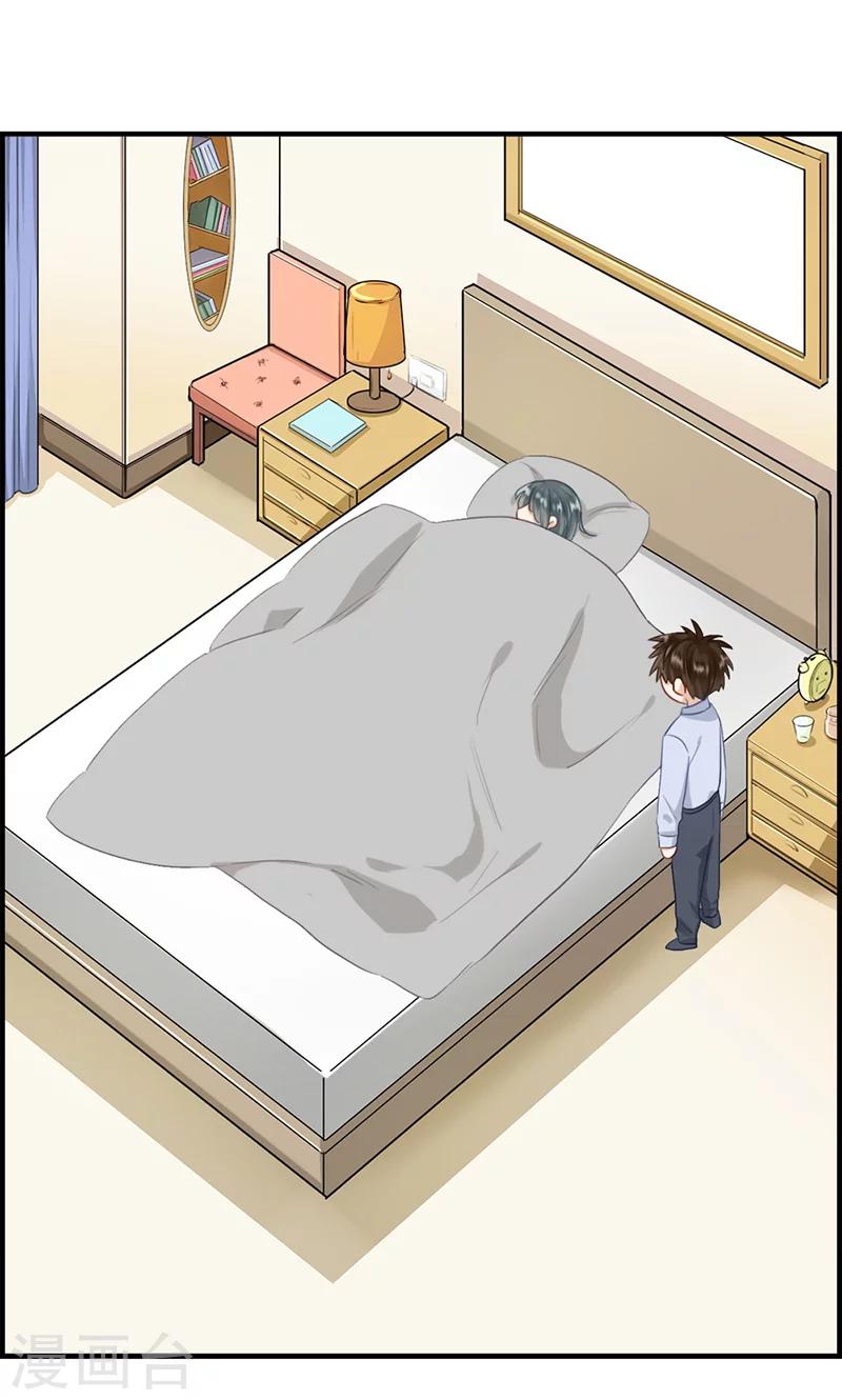 第114话 换衣服-第114话