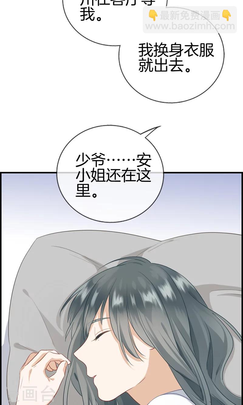 第114话 换衣服6