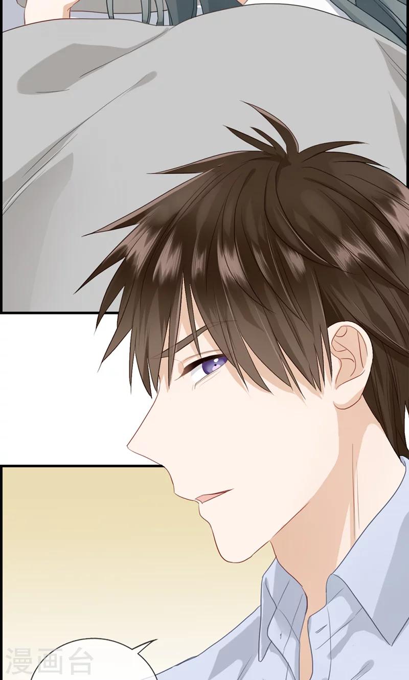 第114话 换衣服-第114话