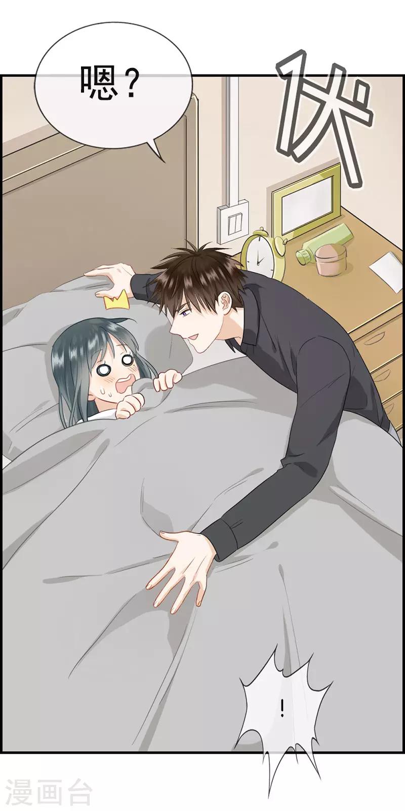 第116话 狼入虎口-第116话