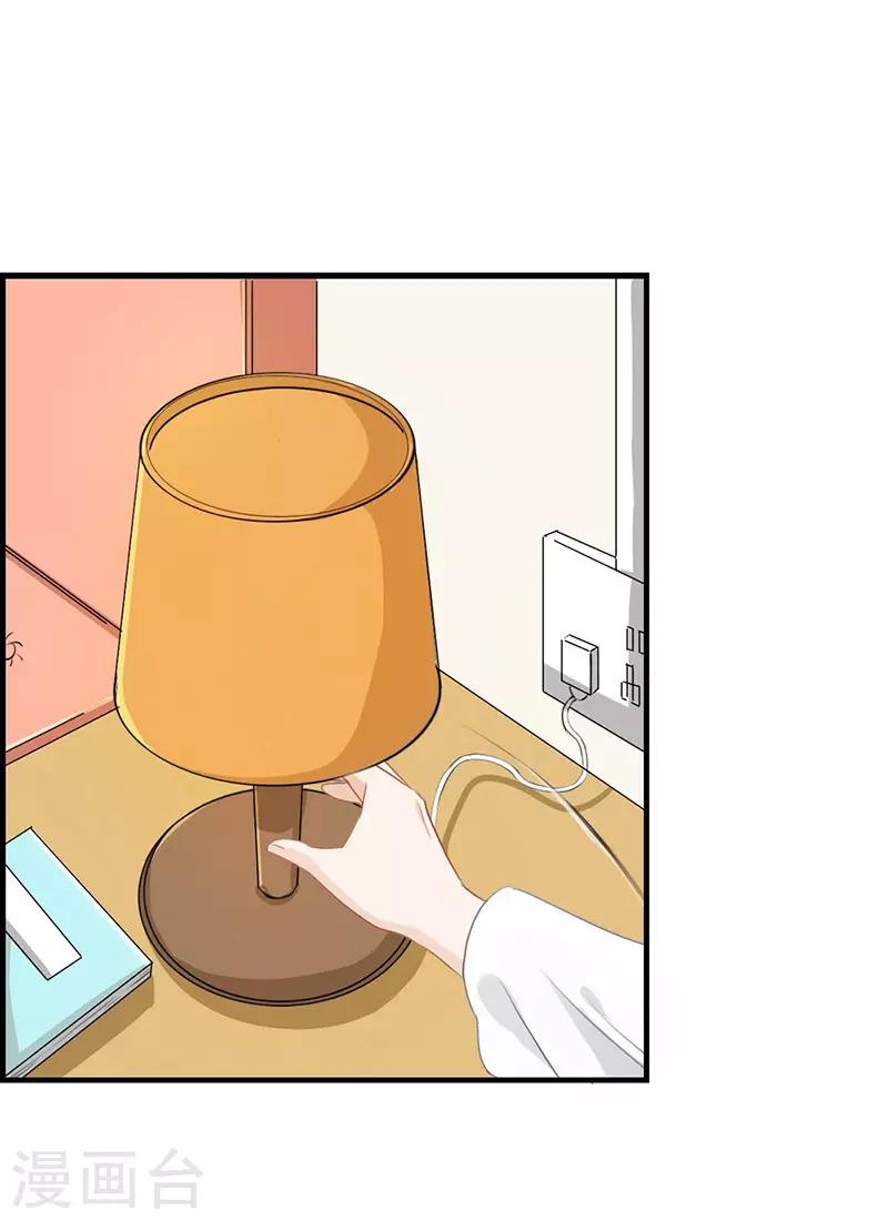 第116话 狼入虎口-第116话