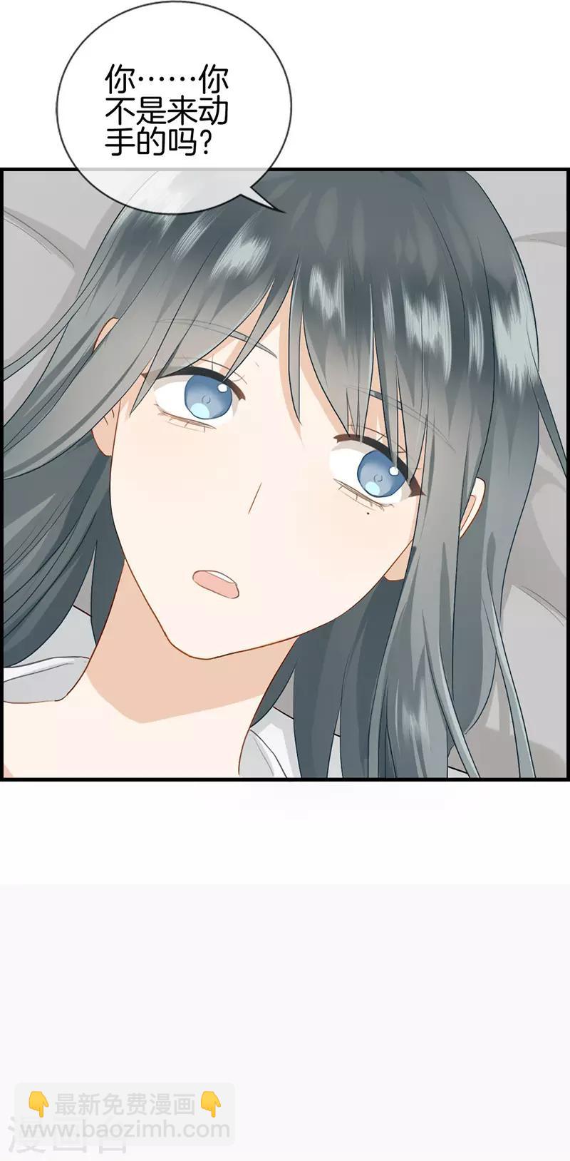 第116话 狼入虎口-第116话