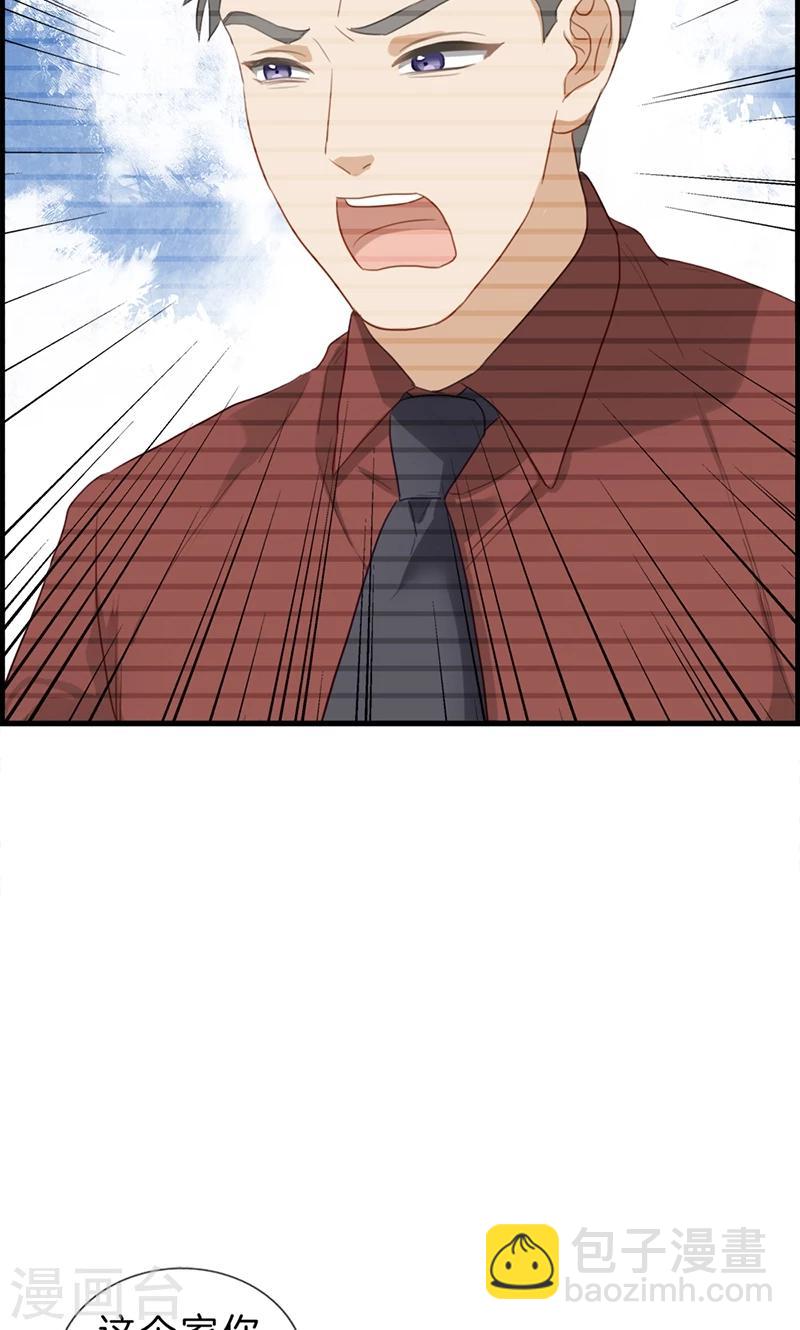 第118话 报应-第118话