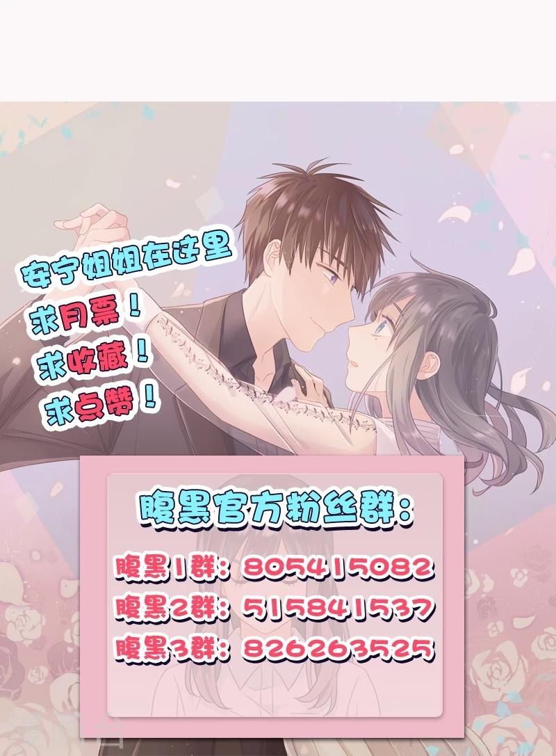 第118话 报应-第118话