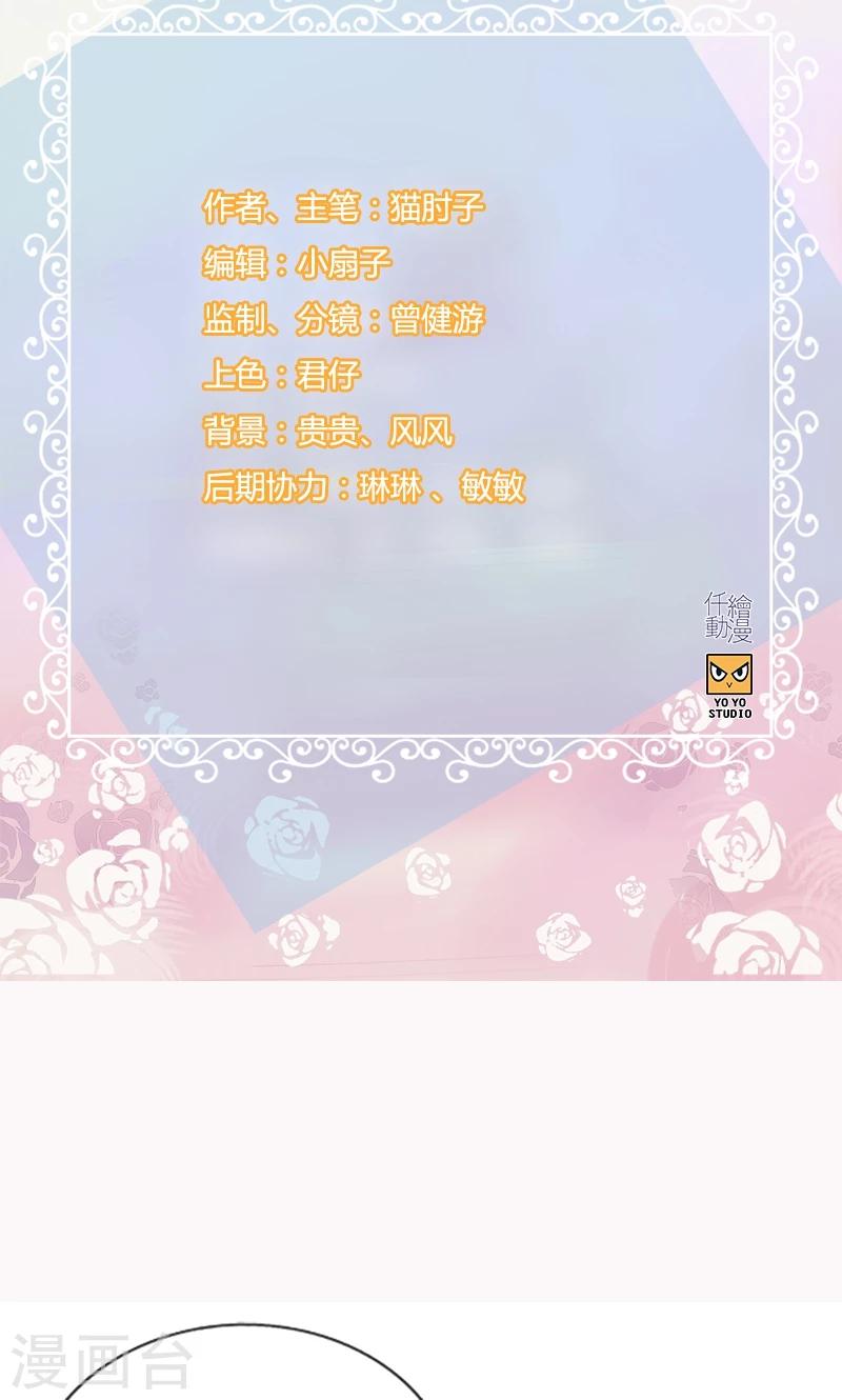 第118话 报应-第118话