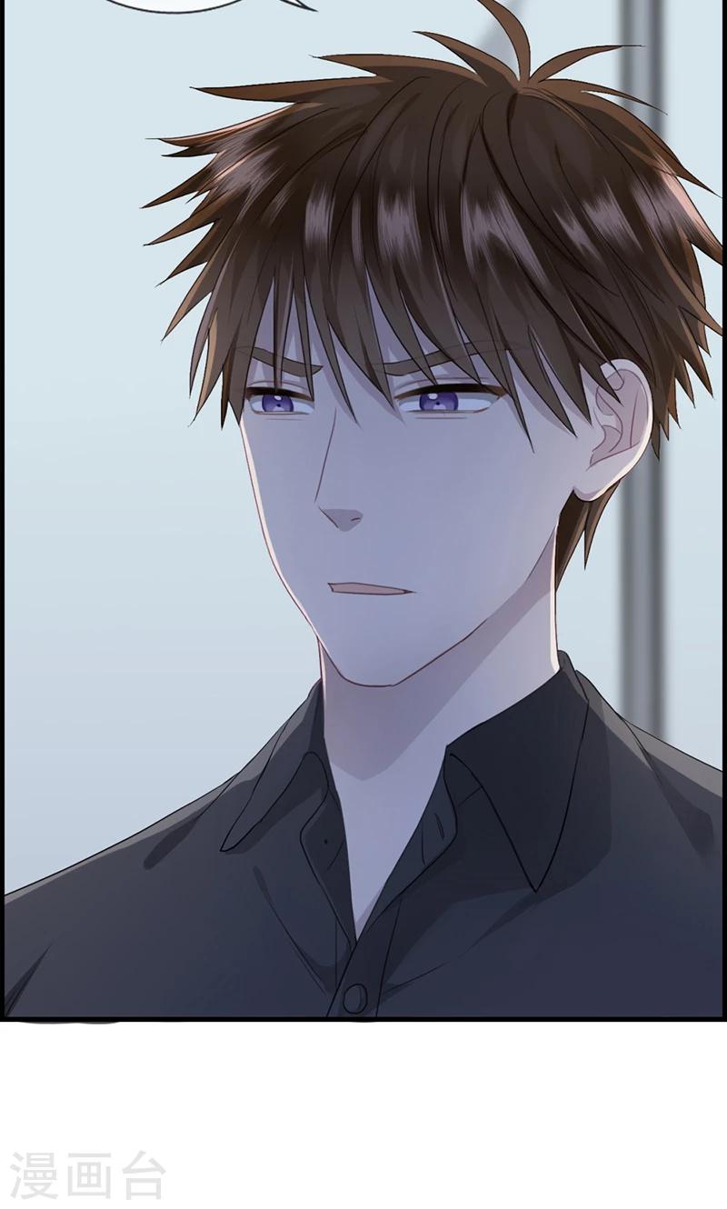 第118话 报应-第118话