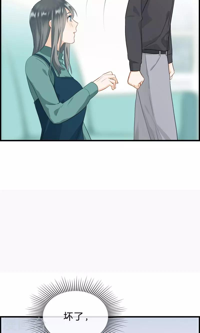 第120话 嫁给我-第120话