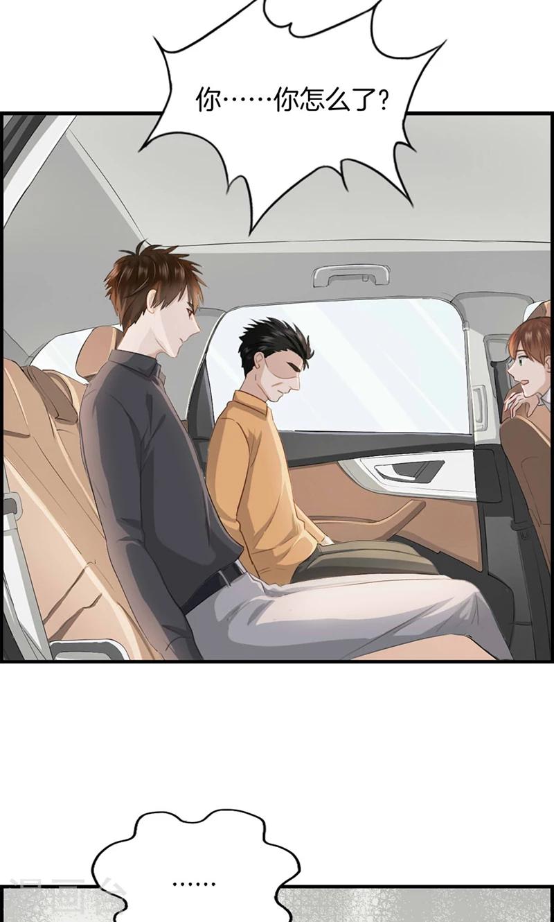 第122话 出生证明-第122话