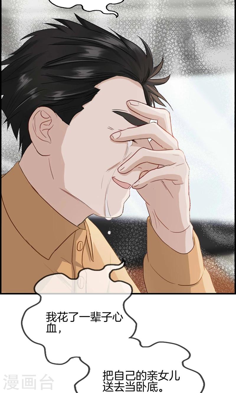 第122话 出生证明-第122话