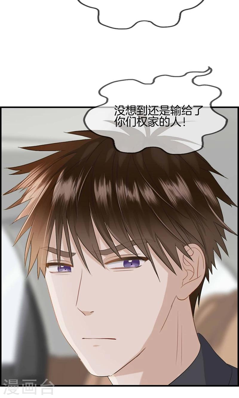 第122话 出生证明-第122话