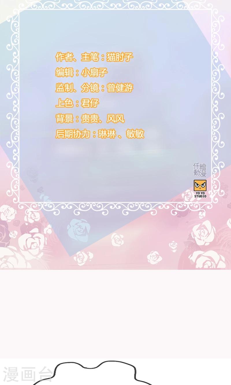 第122话 出生证明-第122话