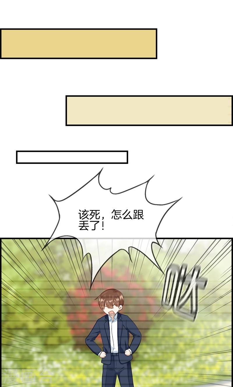 第122话 出生证明-第122话