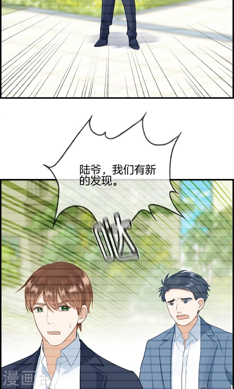 第122话 出生证明-第122话