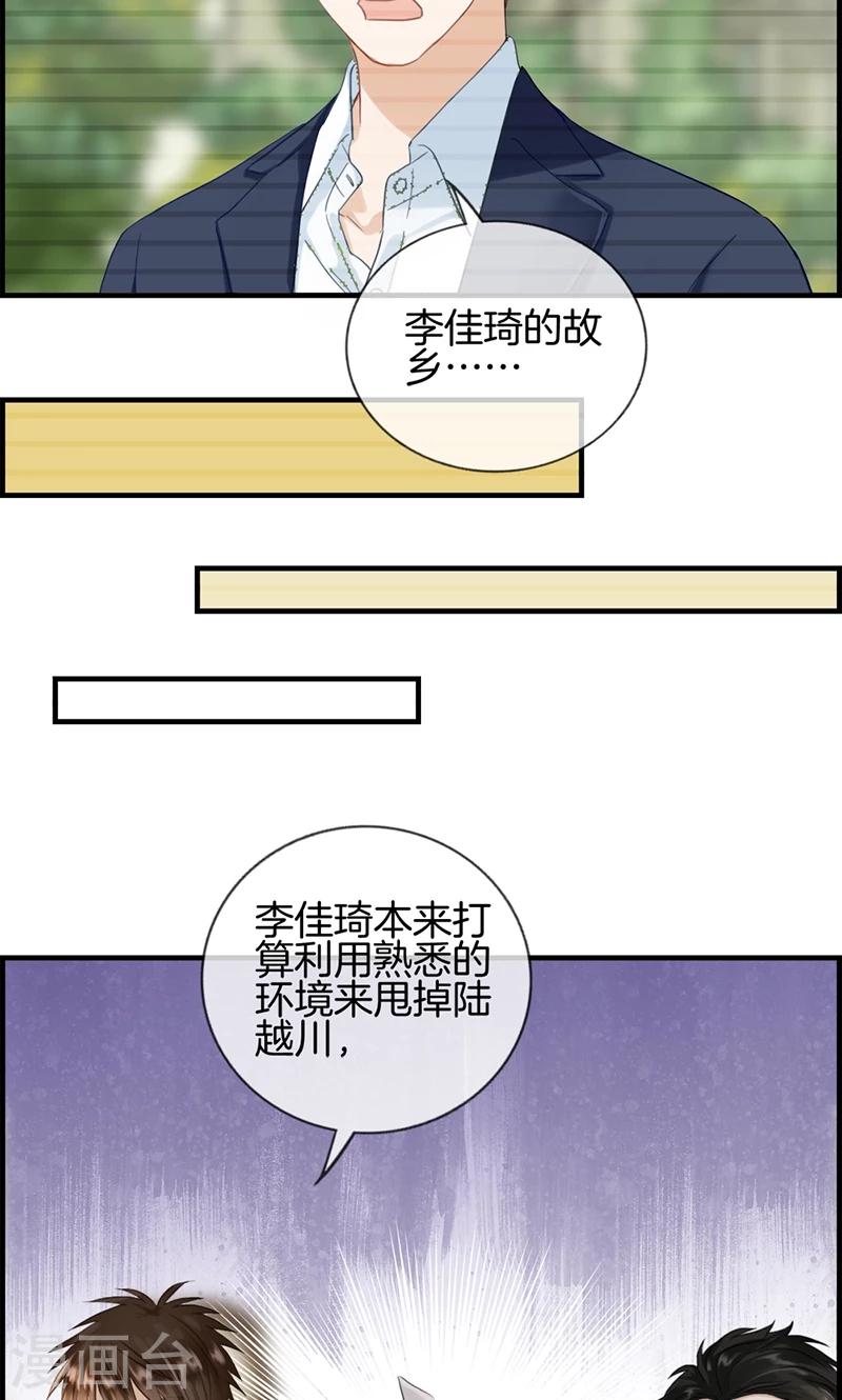 第122话 出生证明-第122话