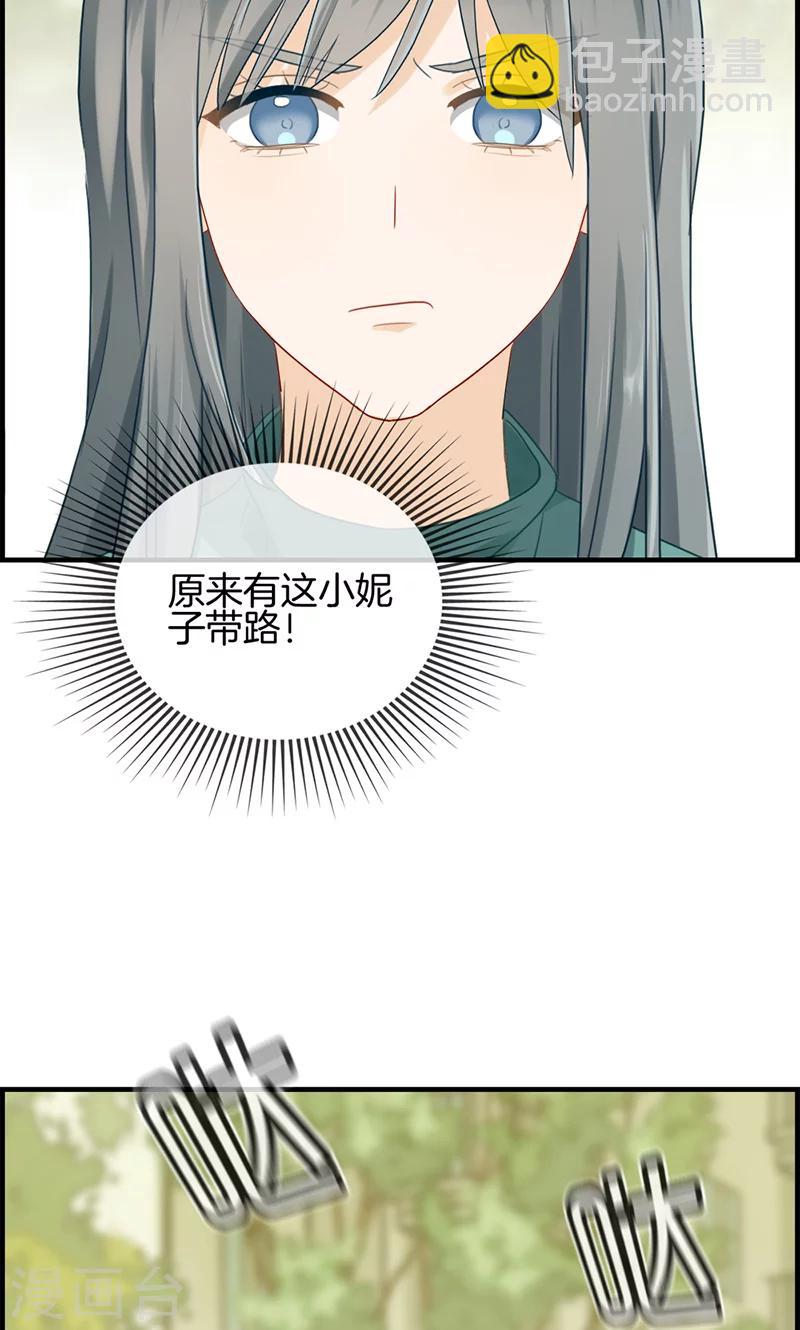 第124话 营救-第124话