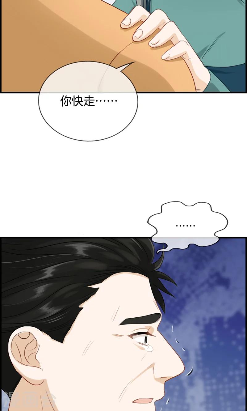 第124话 营救-第124话